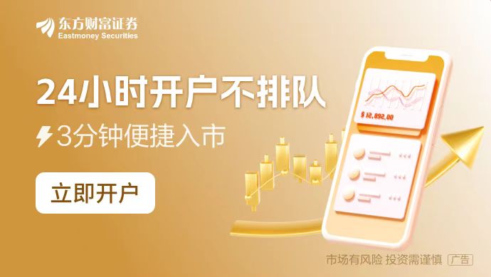 拜登政府宣布新一轮生物技术出口管制涉及脑机接口、质谱设备等领域影响几何？(图1)