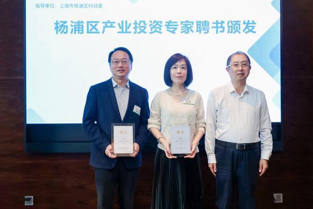 聚焦生物科技杨浦将加快形成“科技(图1)