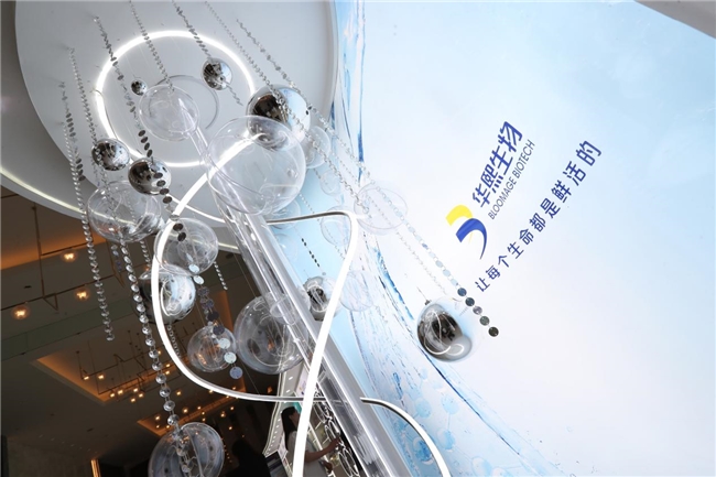 四问华熙生物：看懂华熙生物背后的发展逻辑(图1)