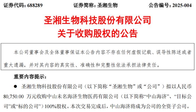 灵魂拷问DeepSeek中国合成生物的2025：烈火烹油暗礁密布！(图4)