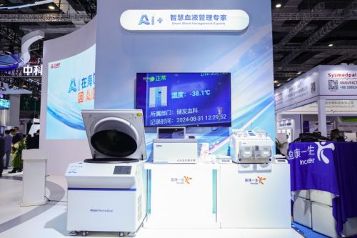 全面拥抱AI！海尔生物医疗CMEF发布新战略引领生命科学数智未来(图4)
