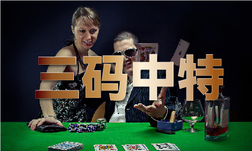 本人自创九肖公式规律安卓体验服V5(图1)