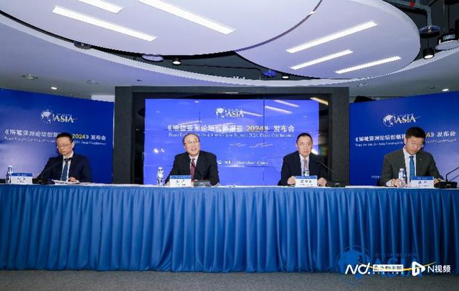 博鳌亚洲论坛在深圳发布全球科技创新十大趋势(图1)