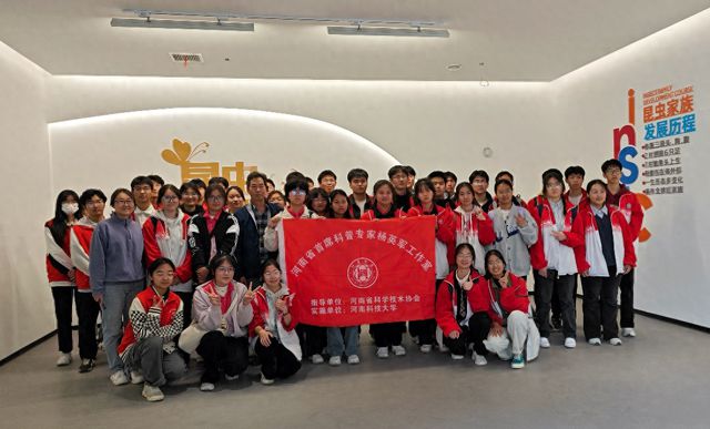 生命科学零距离：河南这场科普活动让课本知识“活”起来(图1)