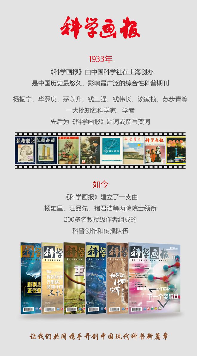 GenAI科技绘画优秀作品海底世界(图6)