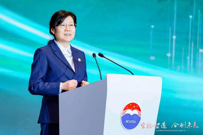 茅台领航：228分钟战略会议探讨合成生物学与白酒业未来(图3)