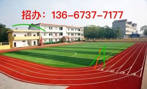 湖南医药职业中等专业学校（du医药中专本科直通班）(图1)