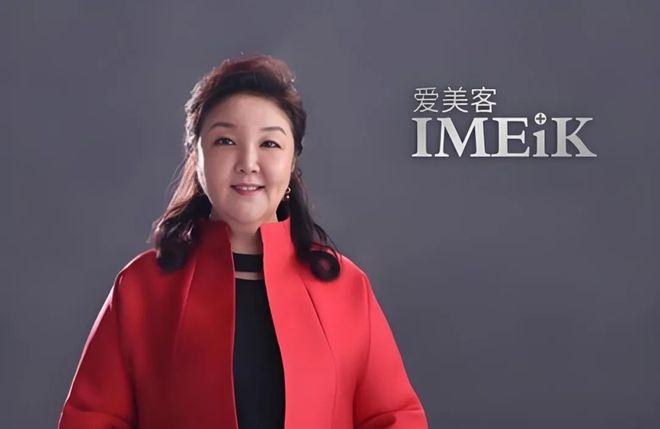 爱美客龙头的挽尊(图1)