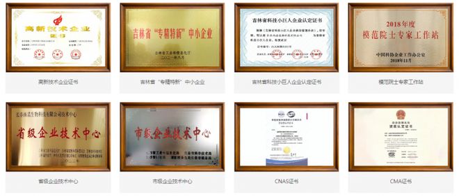 西诺生物一家不可限量的生物科技公司(图3)