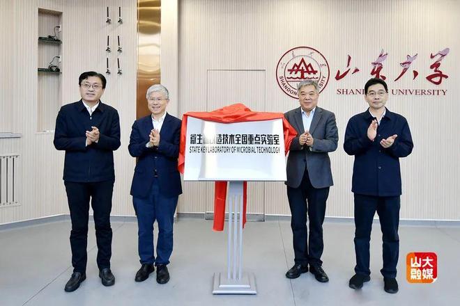 颜宁任副主任！985大学新增全国重点实验室(图1)