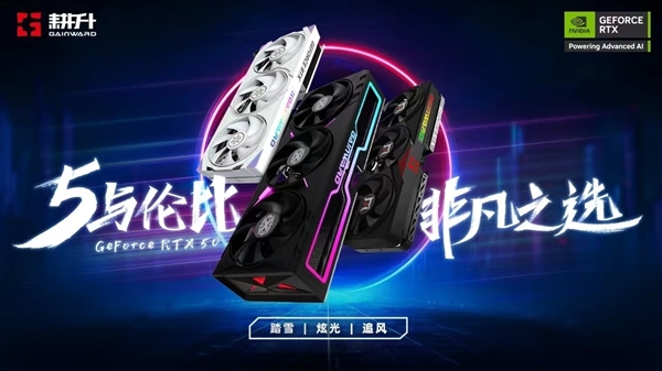一键入库STEAM特惠游戏！耕升GeForceRTX5070Ti追风OC玩转周末(图16)