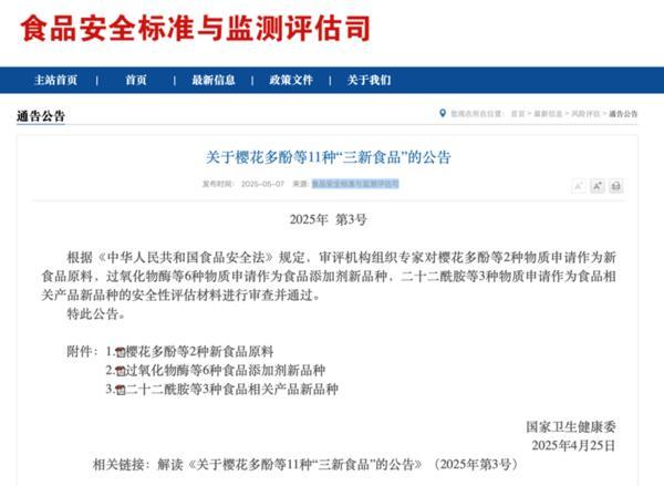 中国首家！蒙牛虹摹生物自主研发HMOs再次获批开启精准营养新时代(图1)