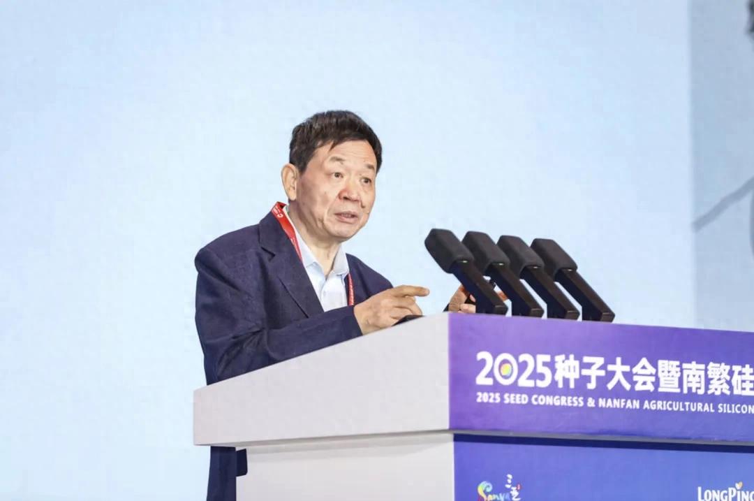 李家洋院士谈育种“50时代”：智造智能品种(图1)