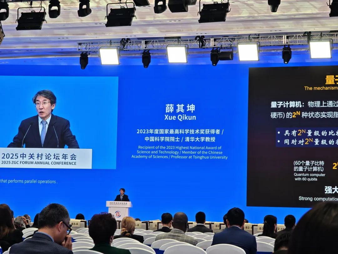 人形机器人上演群舞十大科技成果亮相……这场大会看点多多(图1)
