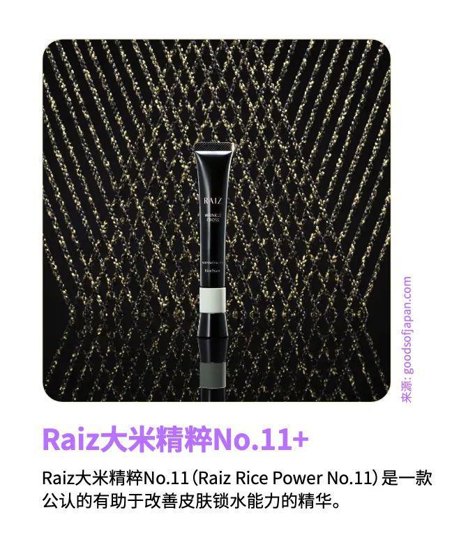 “25后”美容个护行业的三大核心发展方向(图7)