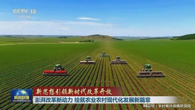 农业产业快速发展推动中国农业向现代化、智能化、绿色化方向迈进(图3)
