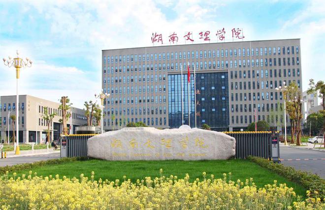新质生产力“风口专业”！全国11所合成生物学本科院校一文汇总！(图15)
