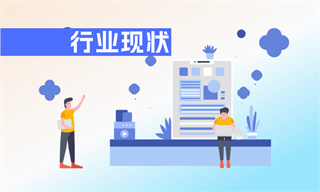生物识别技术行业市场分析(图3)