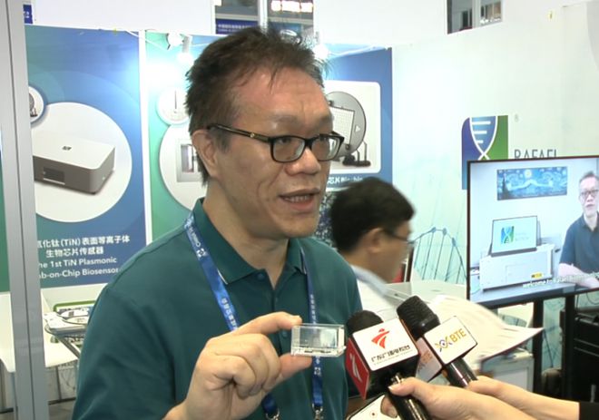 第二十七届中国国际（高交会）BTE第9届国际生物技术大会暨展览会(图4)