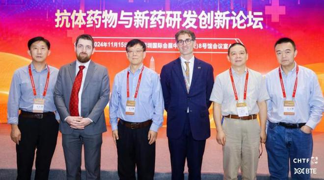 第二十七届中国国际（高交会）BTE第9届国际生物技术大会暨展览会(图5)
