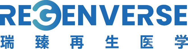 iPSC生物制造平台瑞臻再生医学完成近亿元Pre-A轮融资(图1)