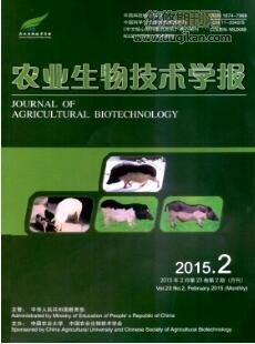 生物学的核心期刊有哪些(图1)