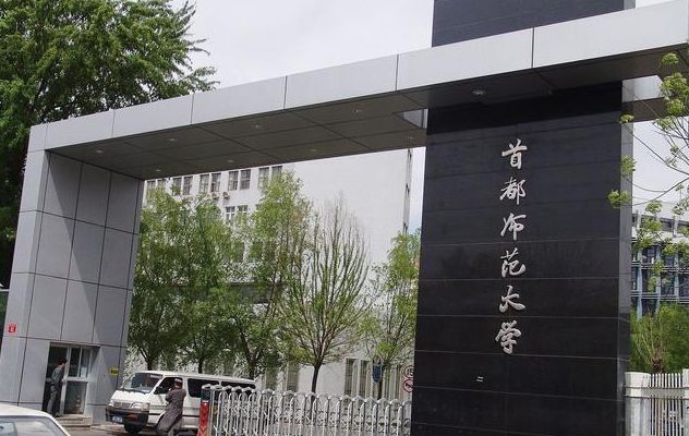 盘点最难考的“双非”院校Top10！(图5)