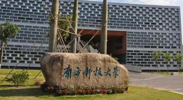 盘点最难考的“双非”院校Top10！(图3)