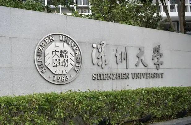 盘点最难考的“双非”院校Top10！(图2)