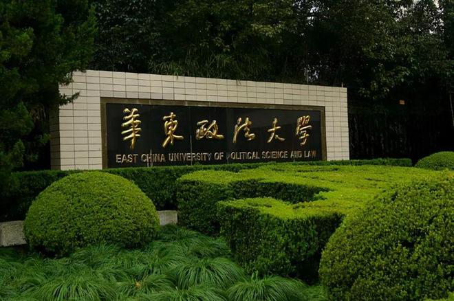 盘点最难考的“双非”院校Top10！(图6)