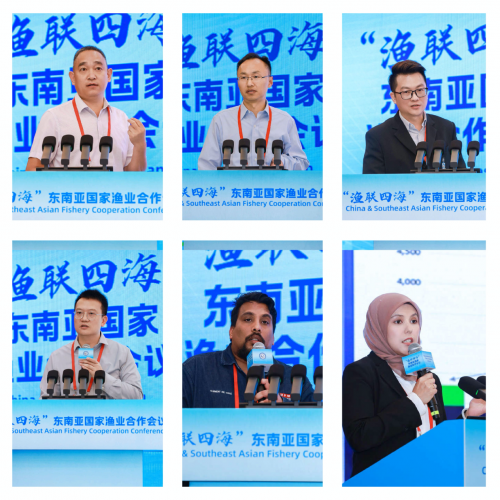 “渔联四海”东南亚国家渔业合作会议在福州召开(图4)