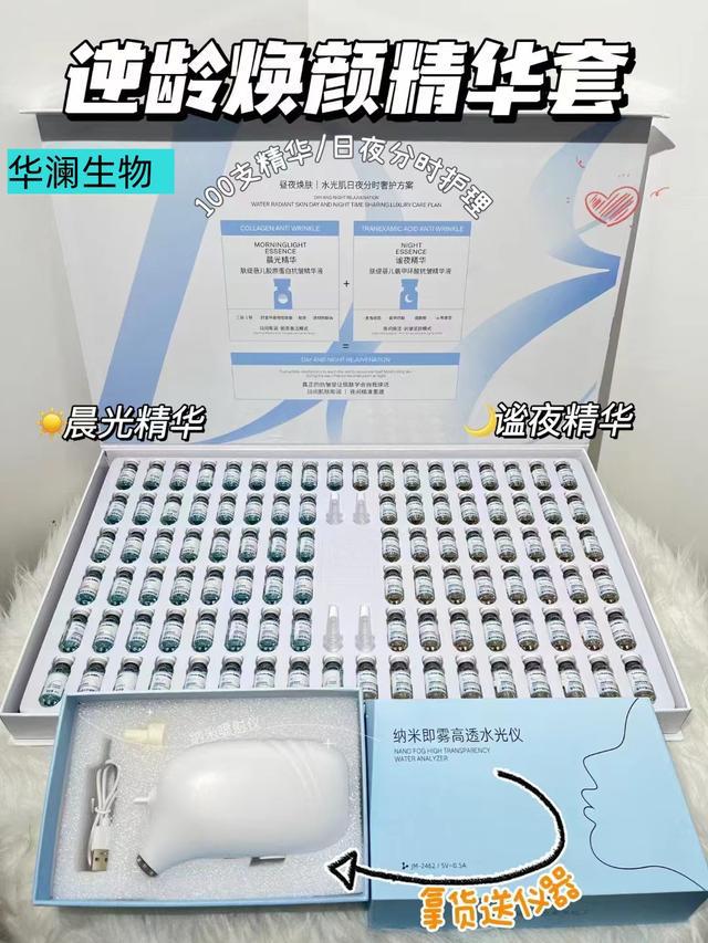 广州华澜生物技术有限公司(图3)