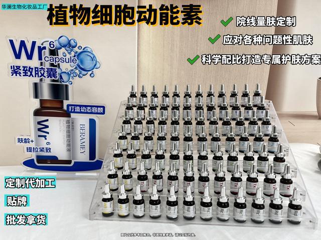 广州华澜生物技术有限公司(图2)