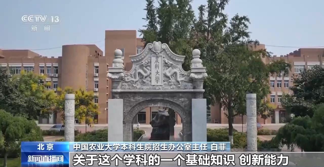 2025强基计划再升级！@高考生报考千万别错过这个环节(图7)
