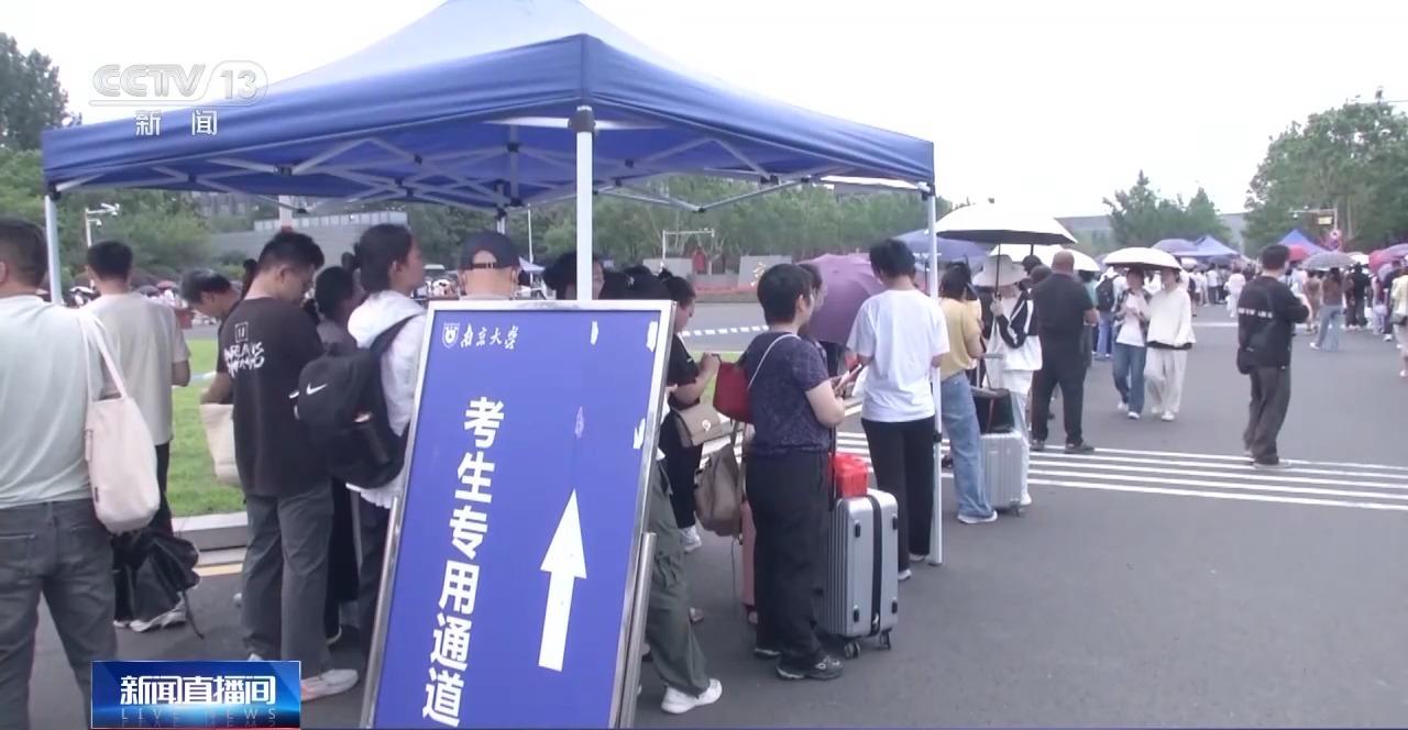 2025强基计划再升级！@高考生报考千万别错过这个环节(图2)