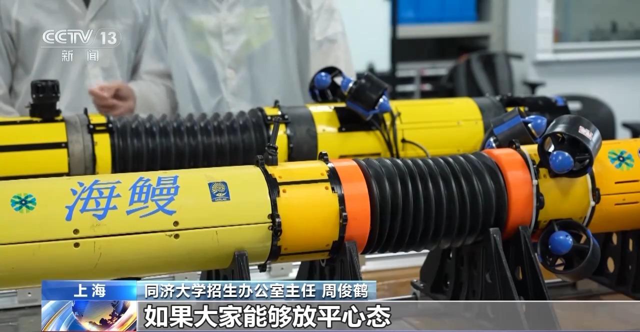 2025强基计划再升级！@高考生报考千万别错过这个环节(图8)