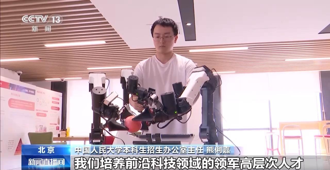 2025强基计划再升级！@高考生报考千万别错过这个环节(图9)