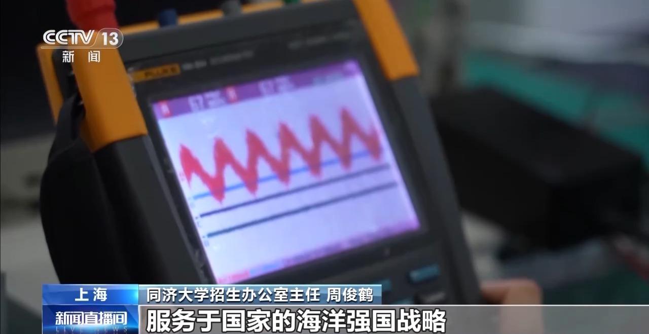 2025强基计划再升级！@高考生报考千万别错过这个环节(图10)