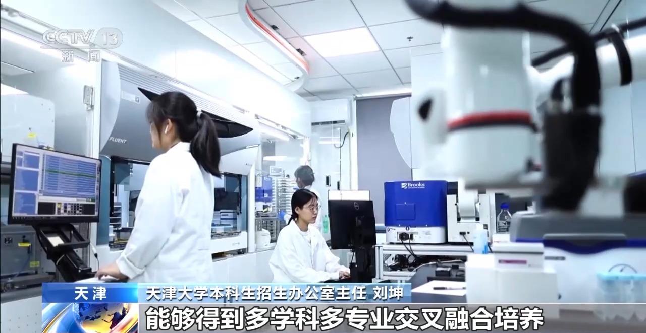 2025强基计划再升级！@高考生报考千万别错过这个环节(图11)