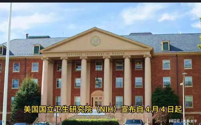 一次医学界的核打击美国禁止中国机构访问全球生命大数据平台(图1)