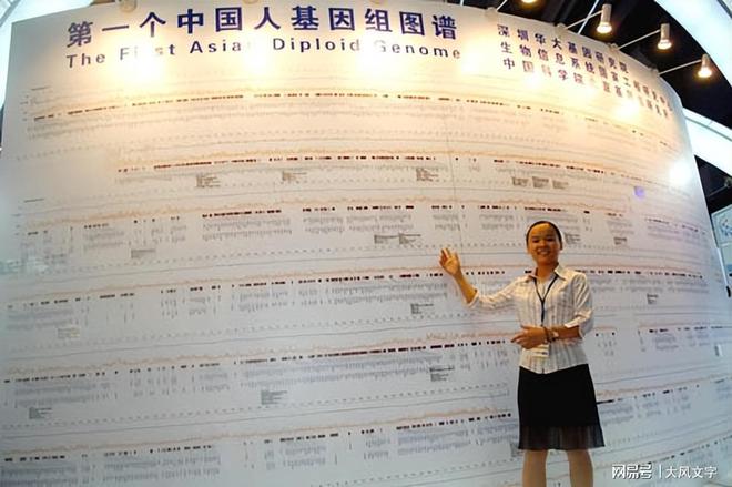 一次医学界的核打击美国禁止中国机构访问全球生命大数据平台(图2)