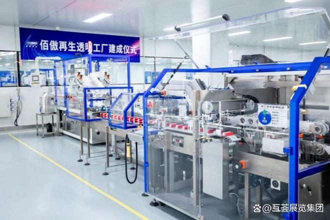「官宣」2025中国细胞生物产业展览会在“京”召开(图2)