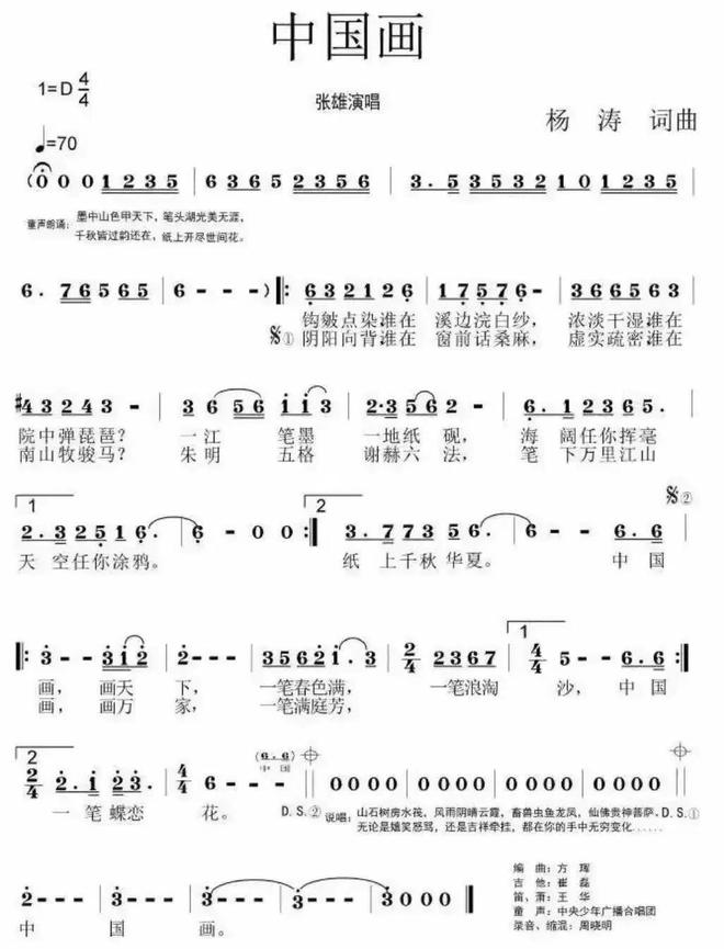 流家思想的影响力评估及其全球影响力_思想百科(图3)