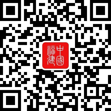 岚台海洋珍稀生物保护及利用发展论坛在平潭举办(图1)