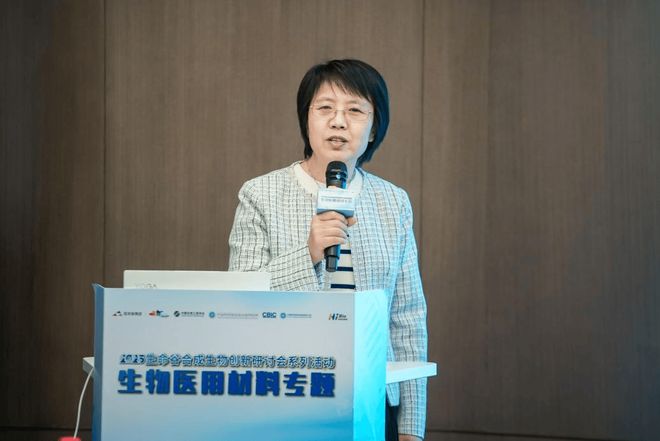 2025生命谷合成生物创新研讨会系列活动第二期成功举办(图5)