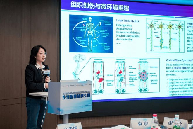 2025生命谷合成生物创新研讨会系列活动第二期成功举办(图6)