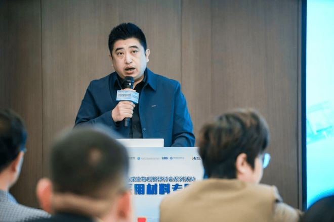 2025生命谷合成生物创新研讨会系列活动第二期成功举办(图2)