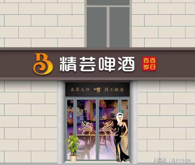 健康饮酒新时代精芸精酿啤酒全国招商(图4)