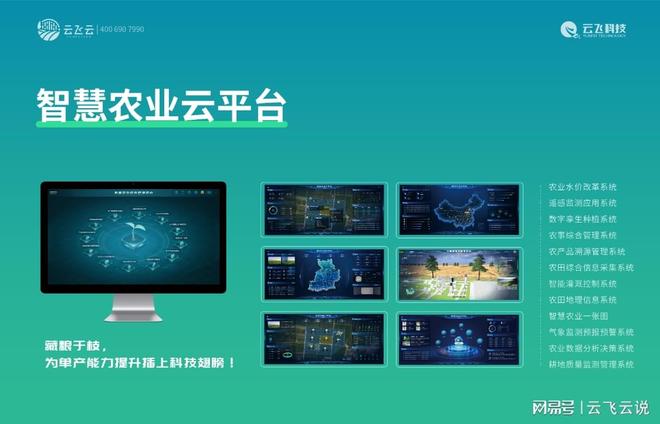 单产能力提升的系统化路径解析(图3)