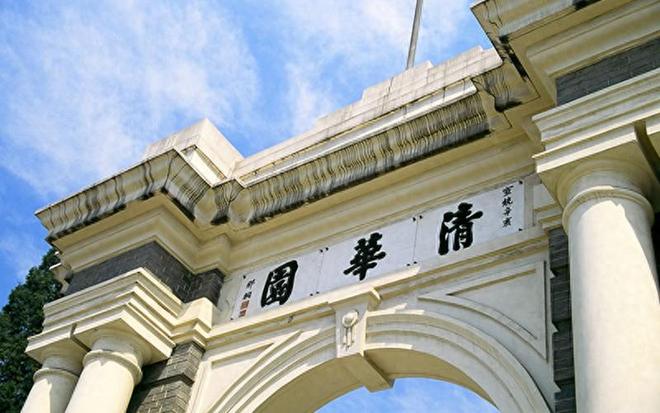 全国前十大学出炉清华第一浙大第3华中科大第8(图1)